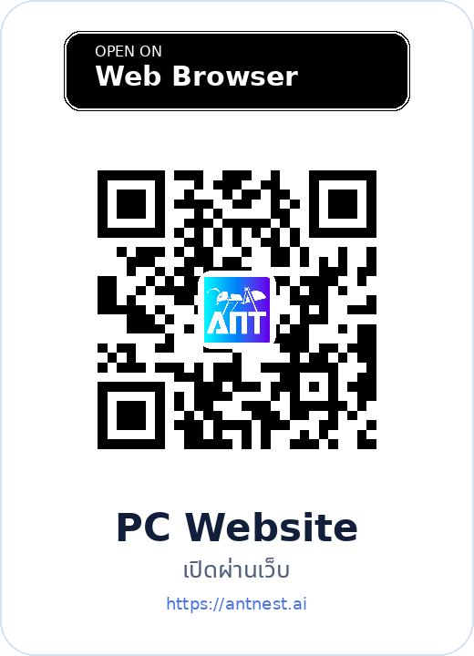 PC Website ANT QR
